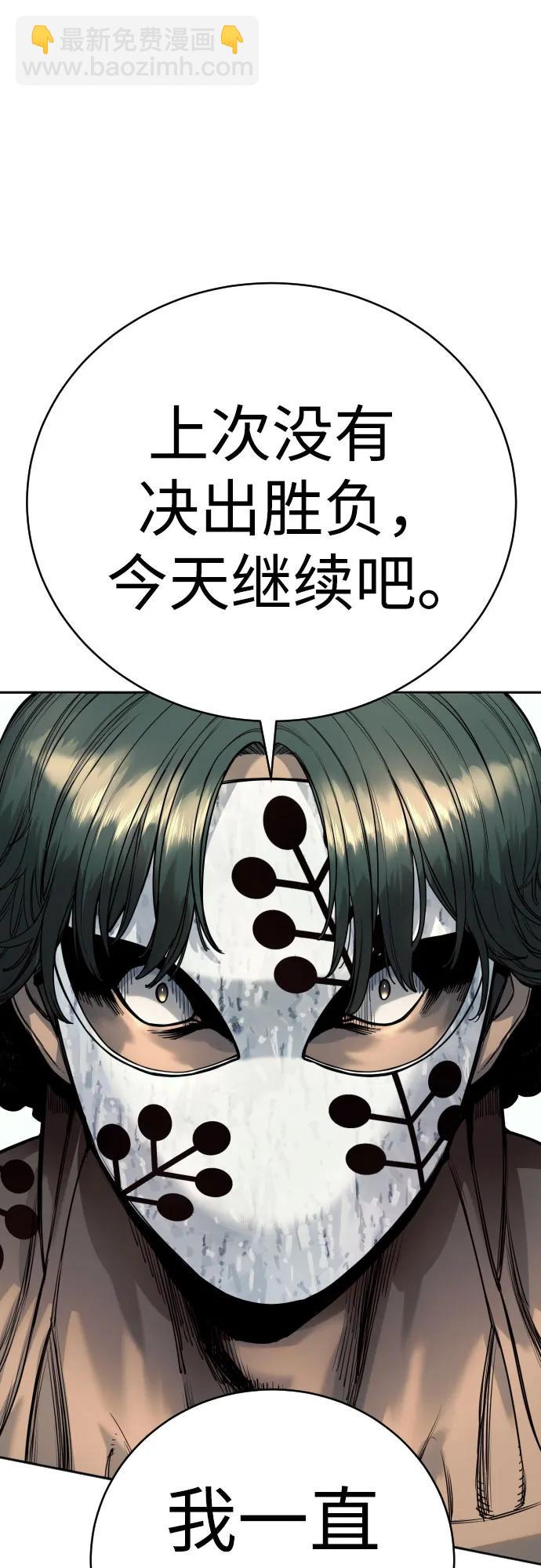 [第44话] 隐藏牌67