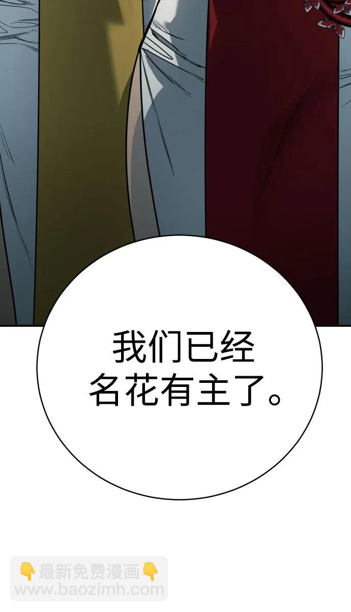 [第44话] 隐藏牌7