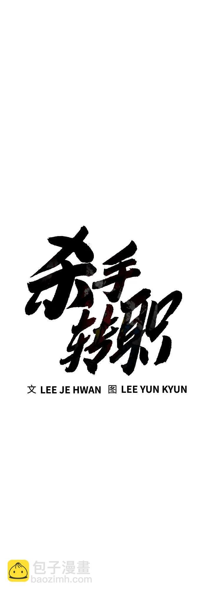 [第44话] 隐藏牌8