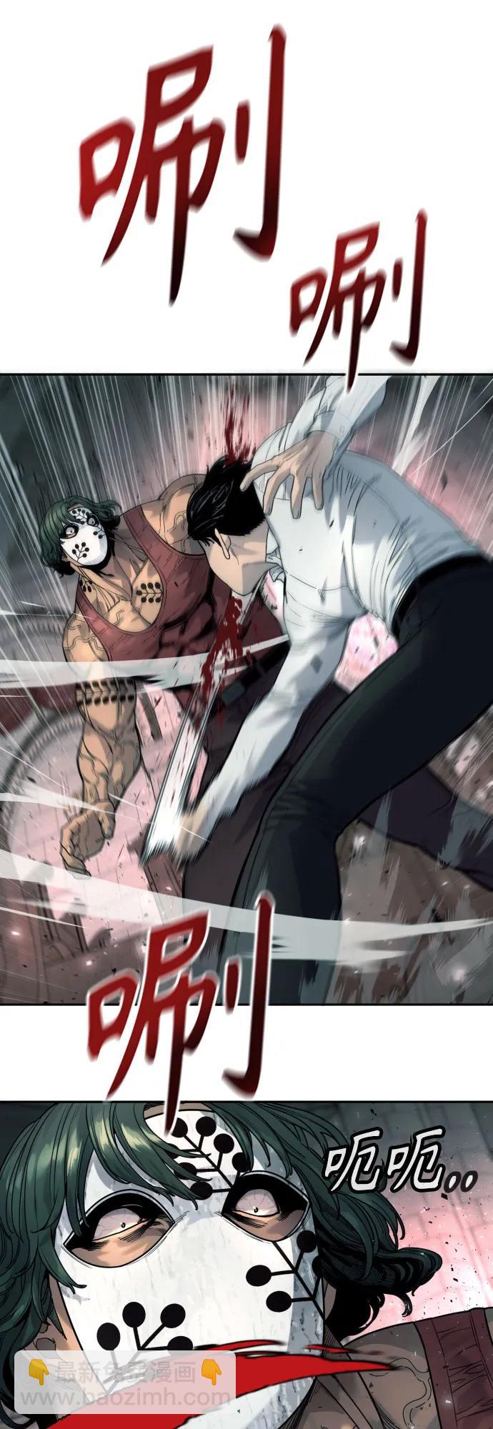 [第45话] 学到的恐惧55