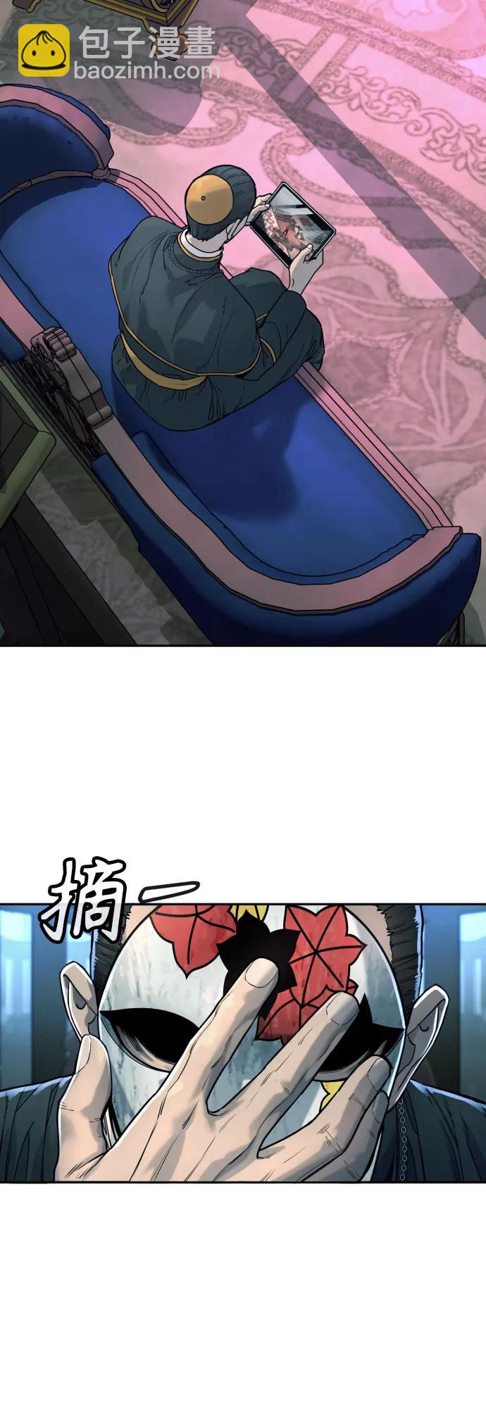 [第45话] 学到的恐惧70