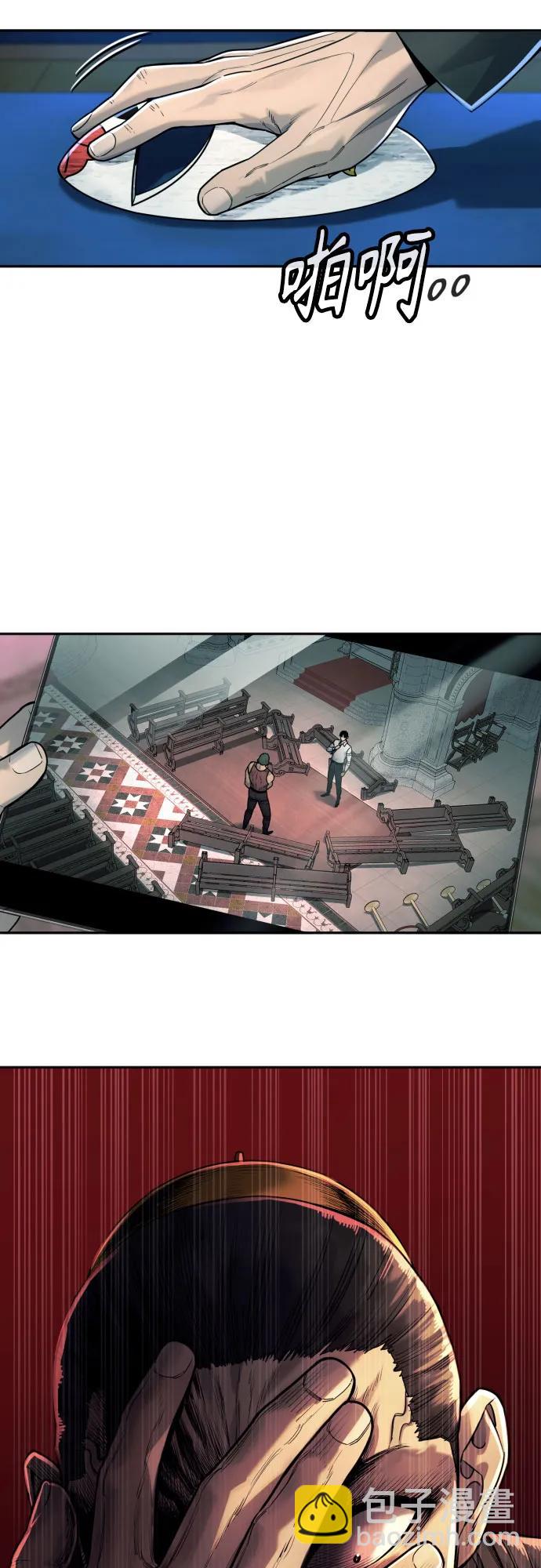 [第45话] 学到的恐惧71