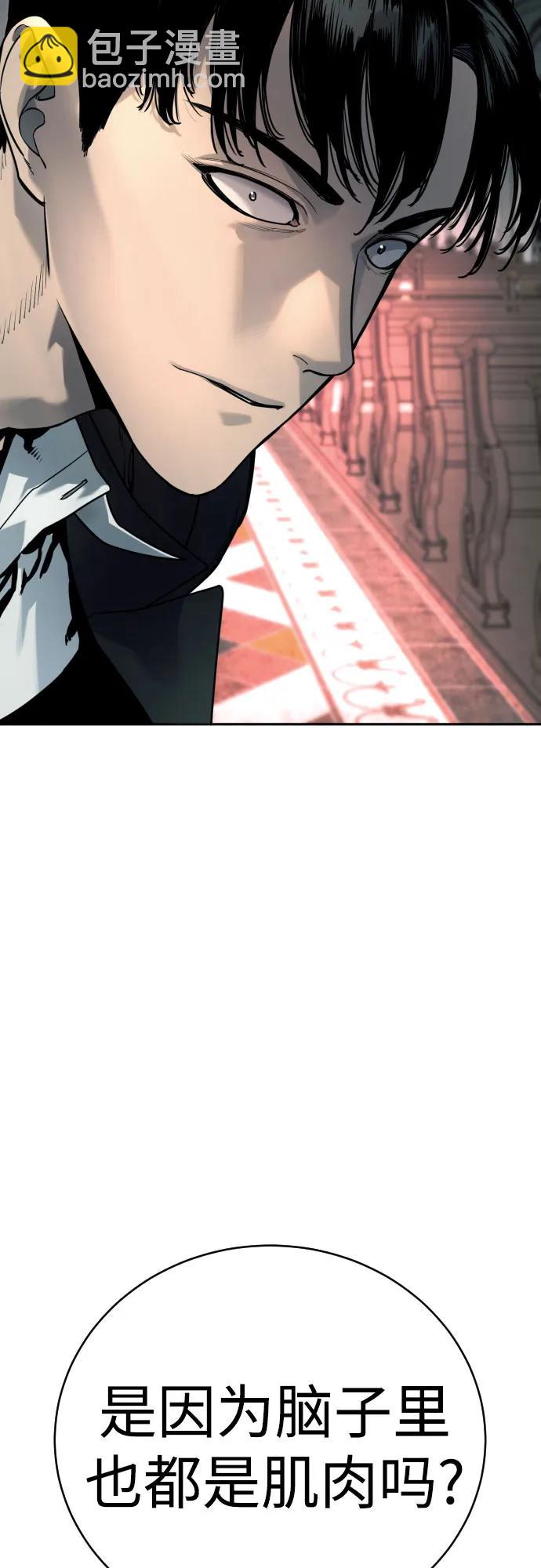 [第45话] 学到的恐惧9