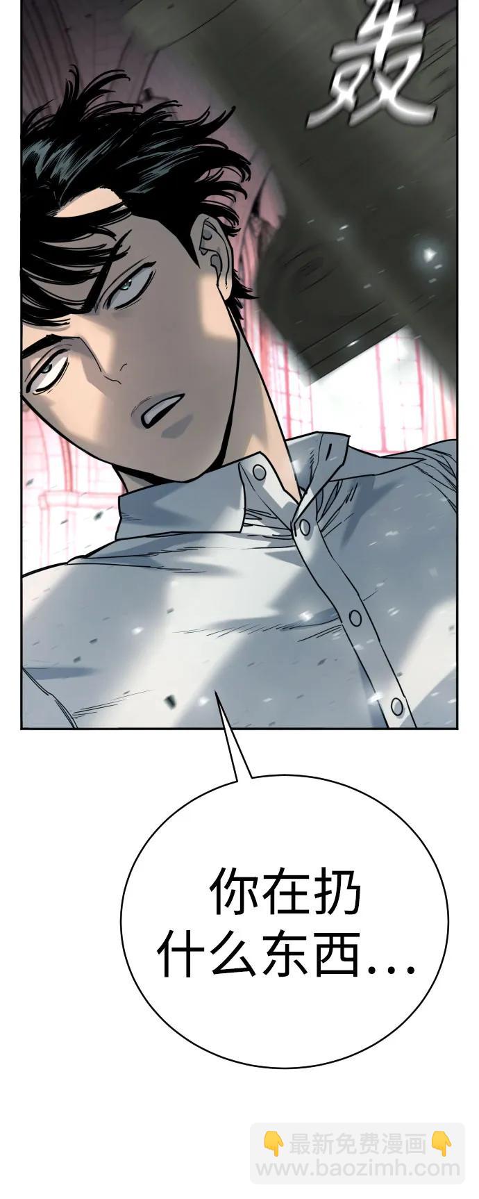 [第48话] 努力12