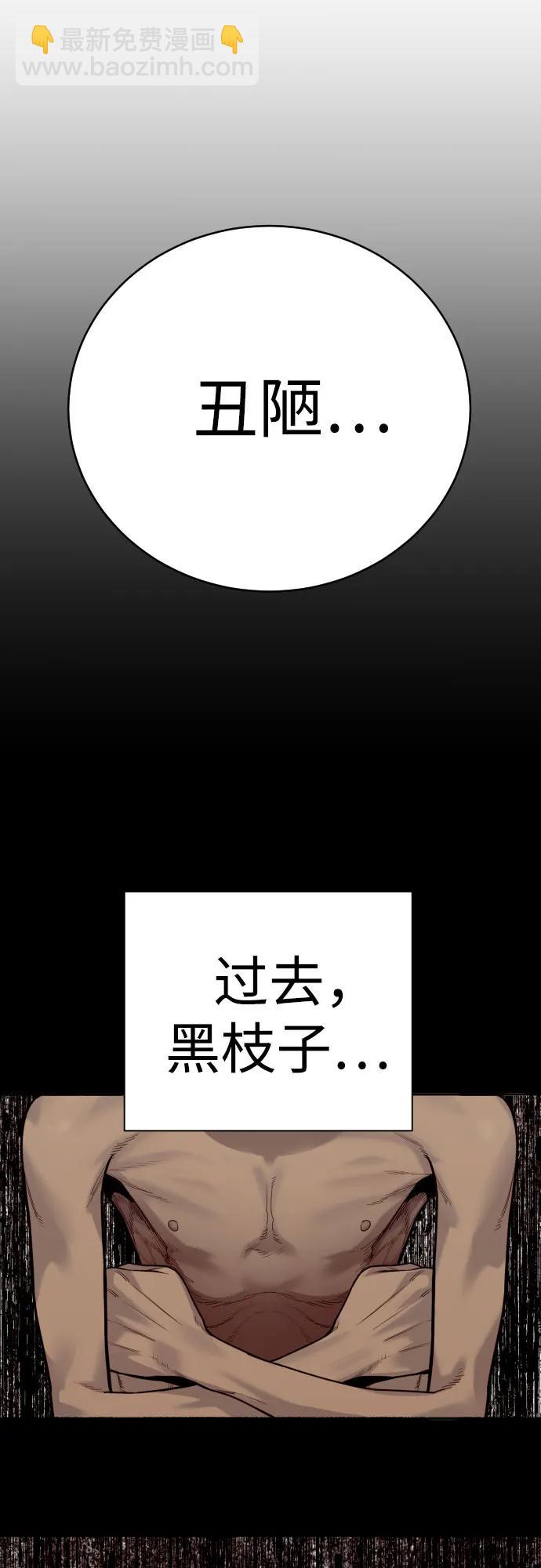 [第48话] 努力15