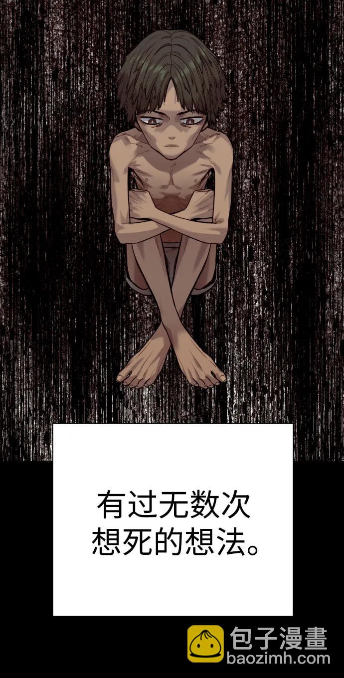 [第48话] 努力16