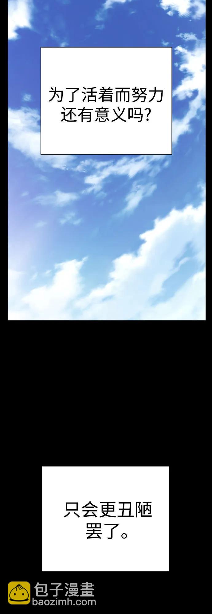 [第48话] 努力19