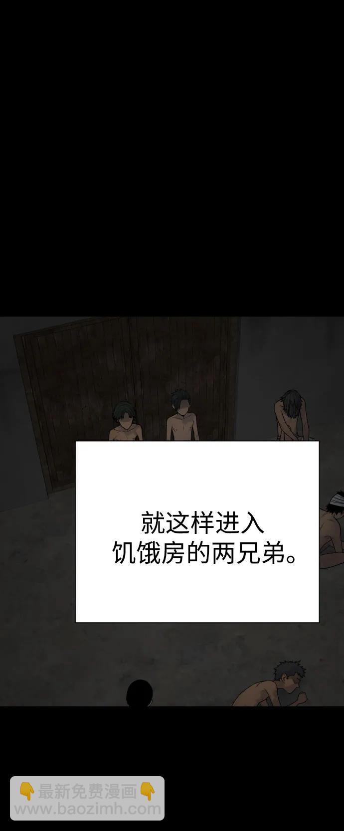 [第48话] 努力20