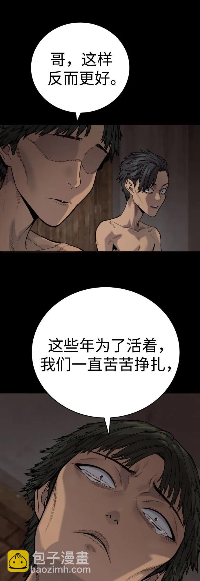 [第48话] 努力21