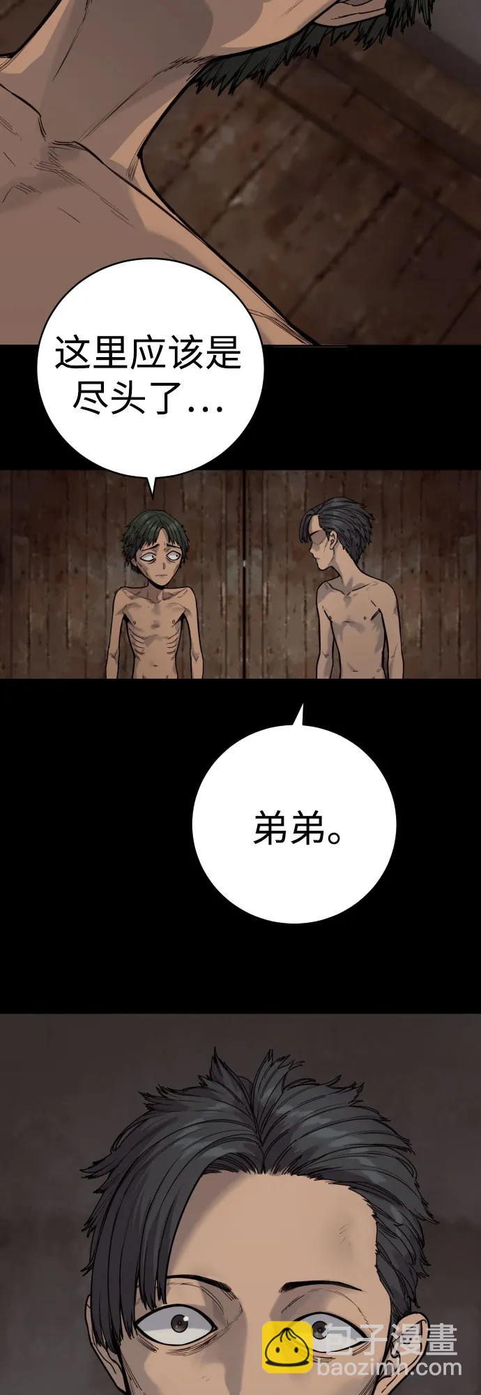 [第48话] 努力22