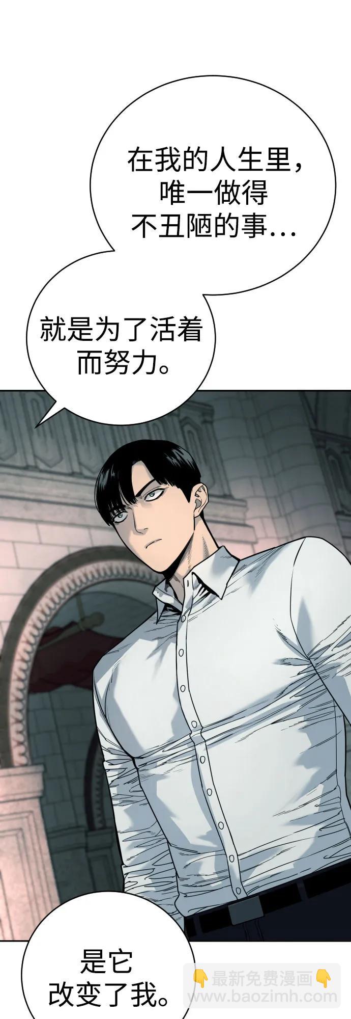 [第48话] 努力25