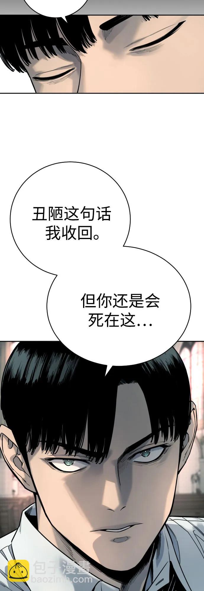 [第48话] 努力27