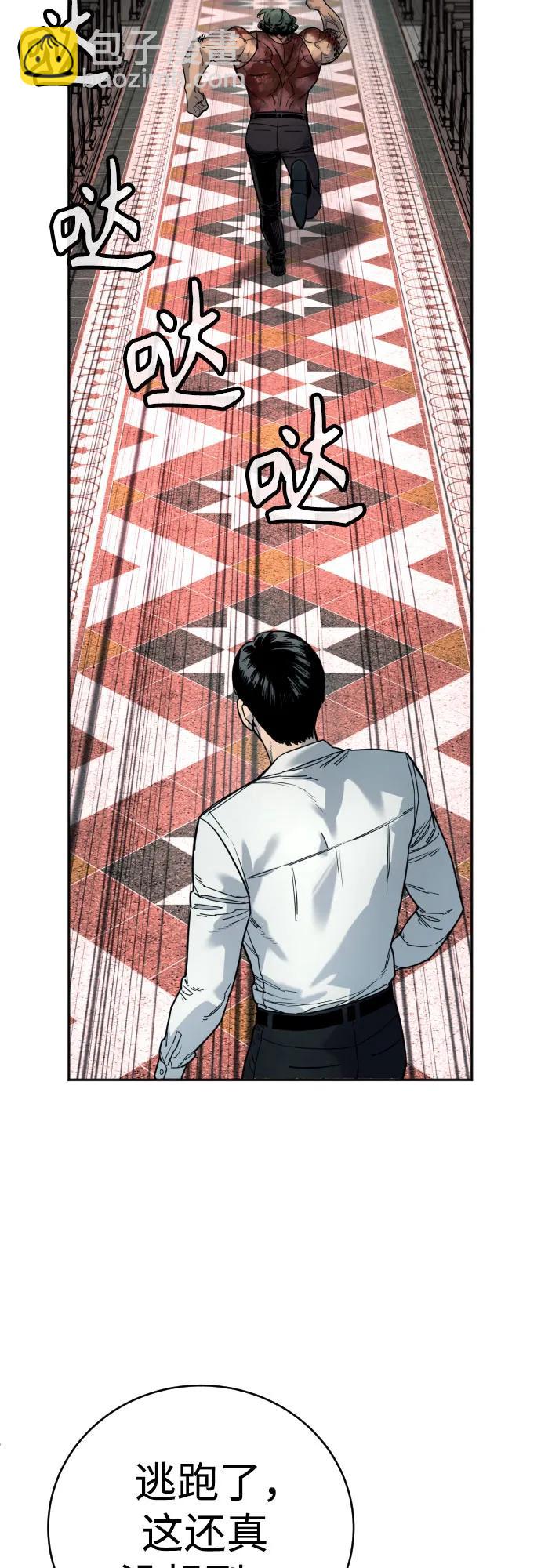 [第48话] 努力3