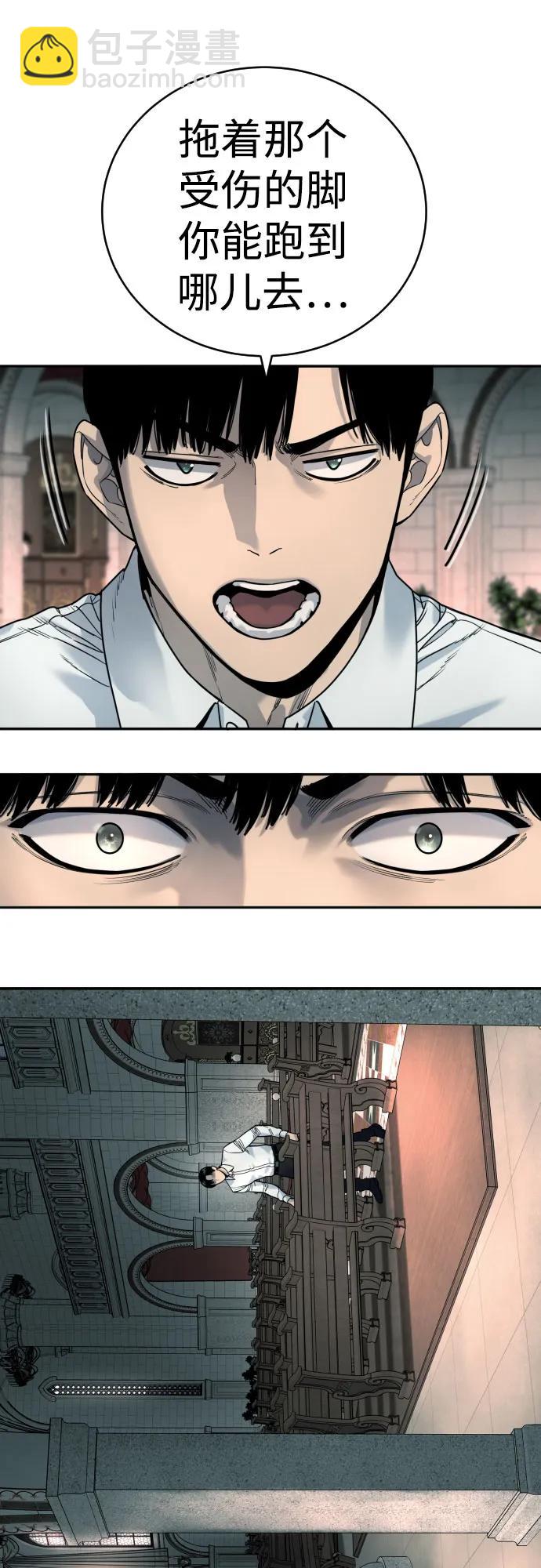 [第48话] 努力30