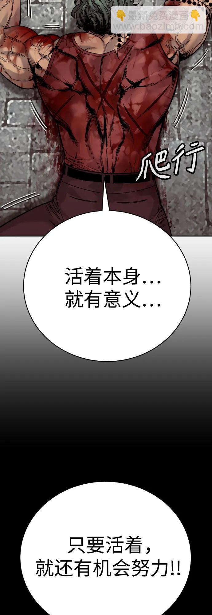 [第48话] 努力37