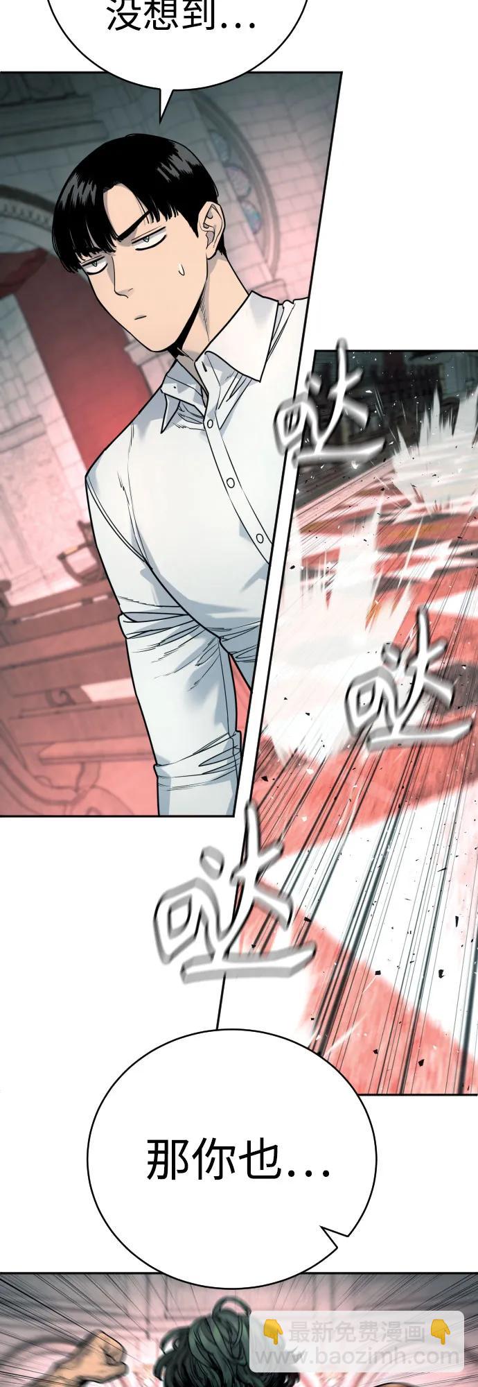 [第48话] 努力4