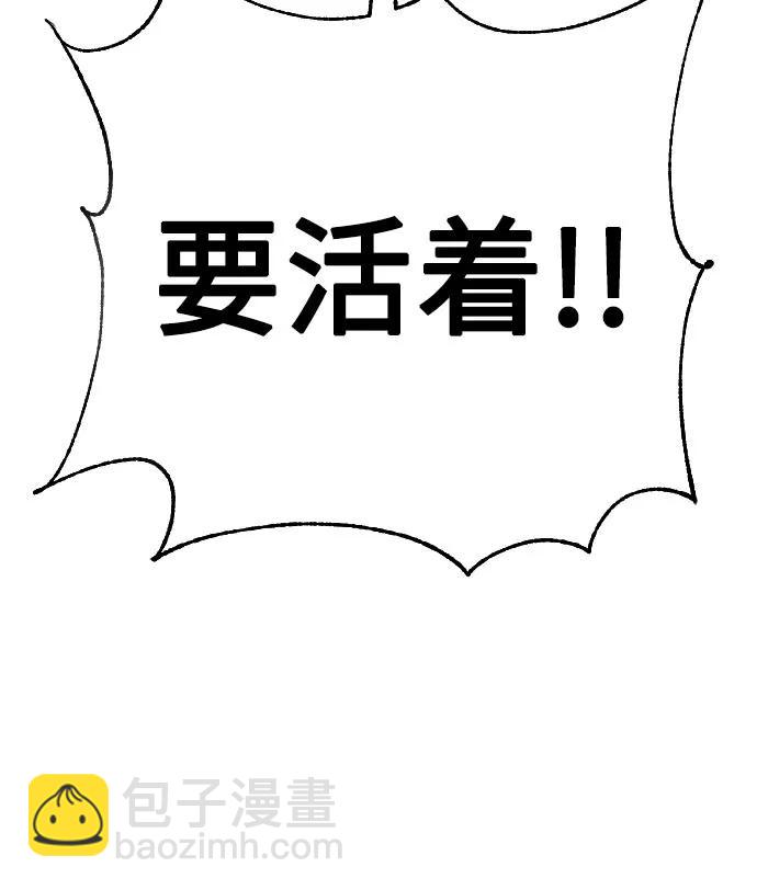 [第48话] 努力40
