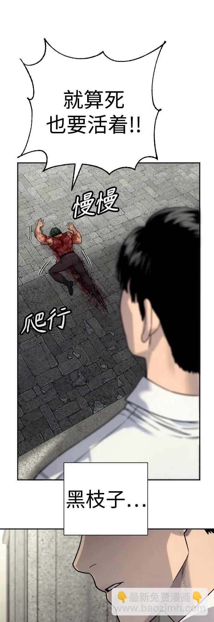 [第48话] 努力41