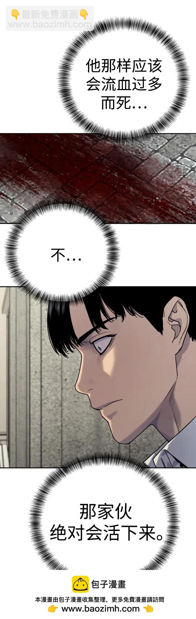 [第48话] 努力49