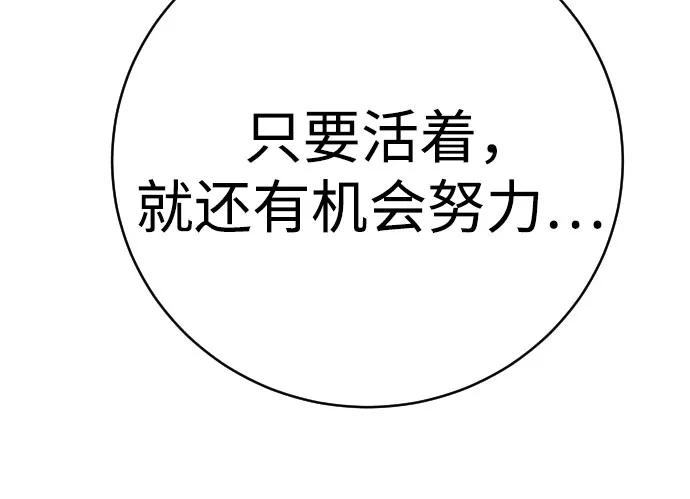 [第48话] 努力52
