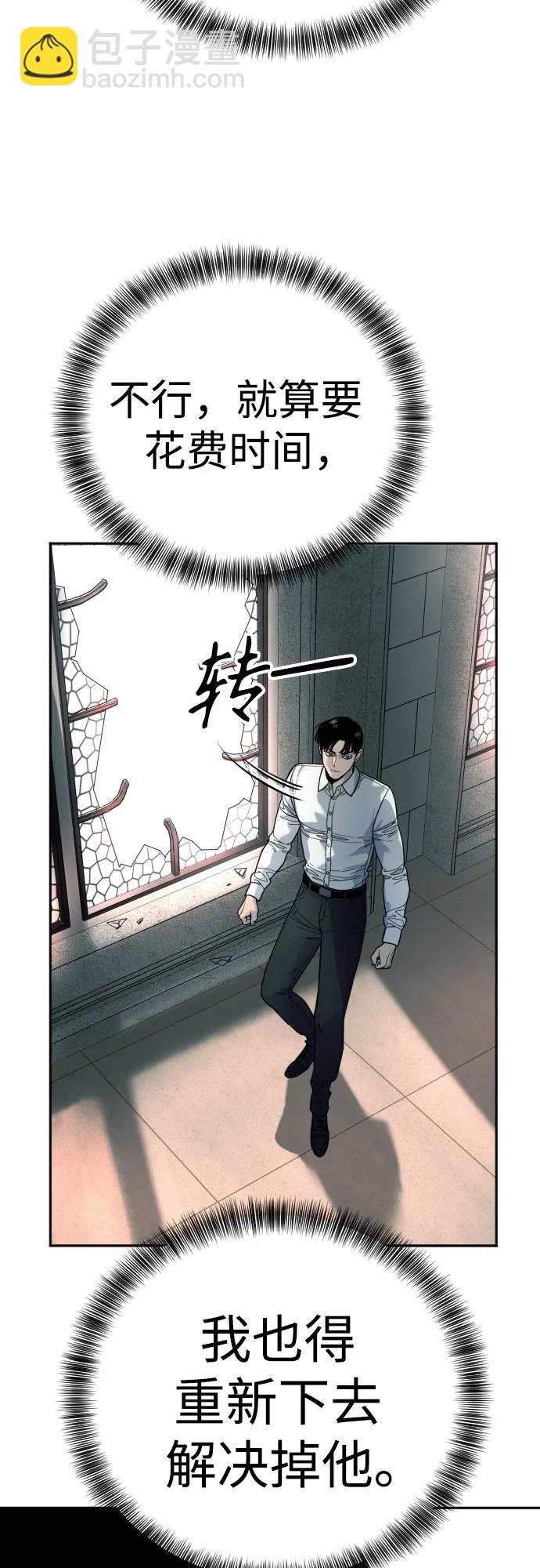 [第48话] 努力54