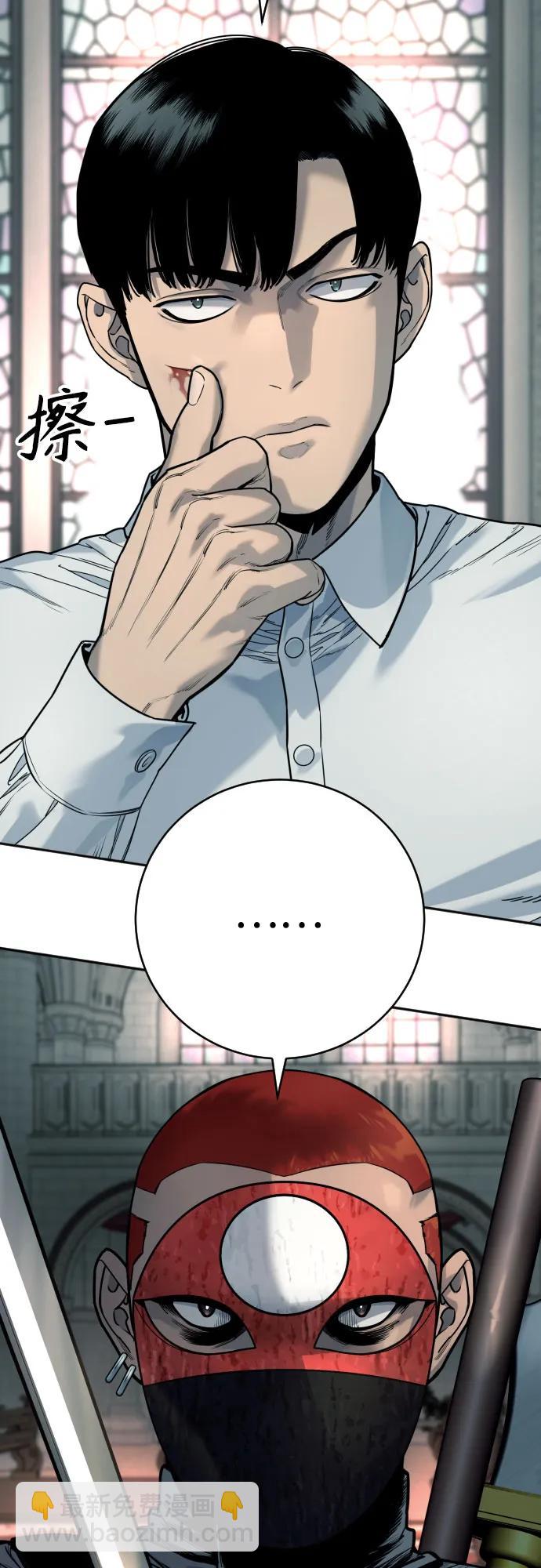 [第48话] 努力58