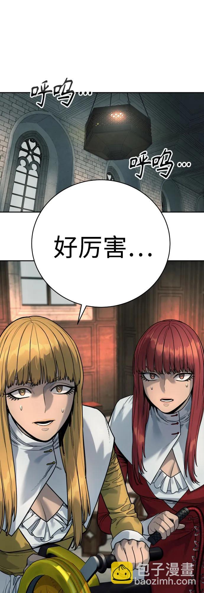 [第48话] 努力61