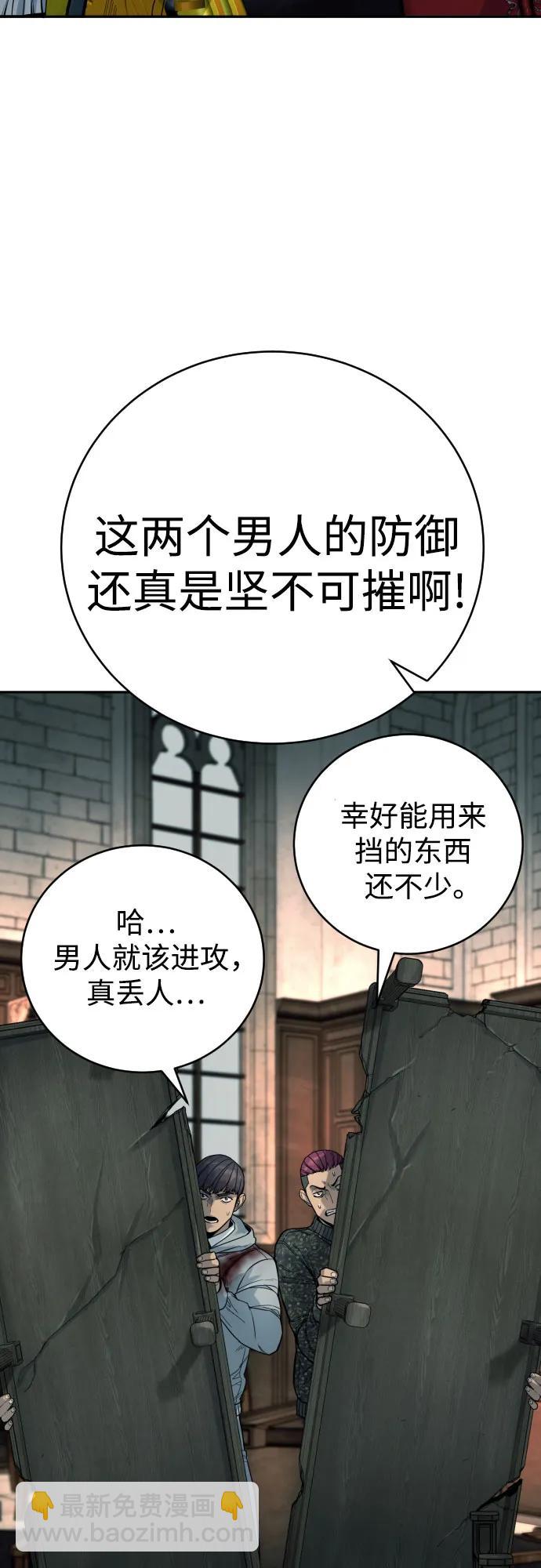 [第48话] 努力62