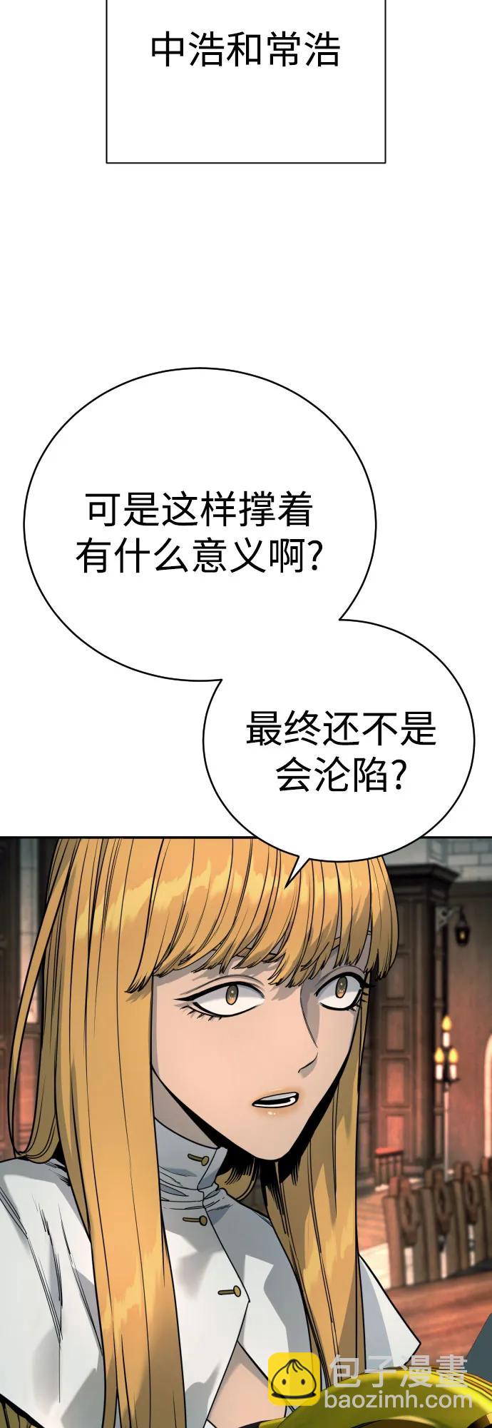 [第48话] 努力68