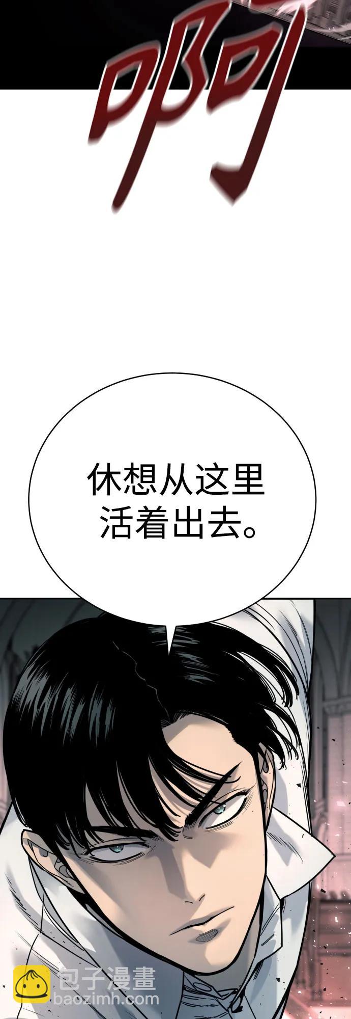 [第48话] 努力7