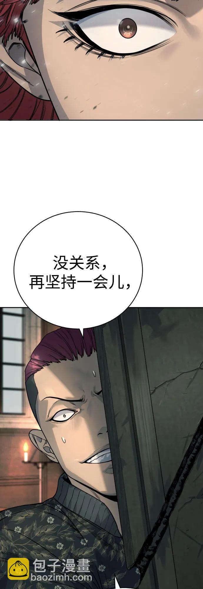 [第48话] 努力72