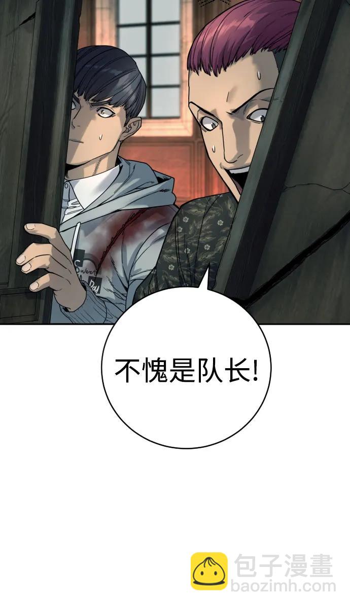 [第48话] 努力74