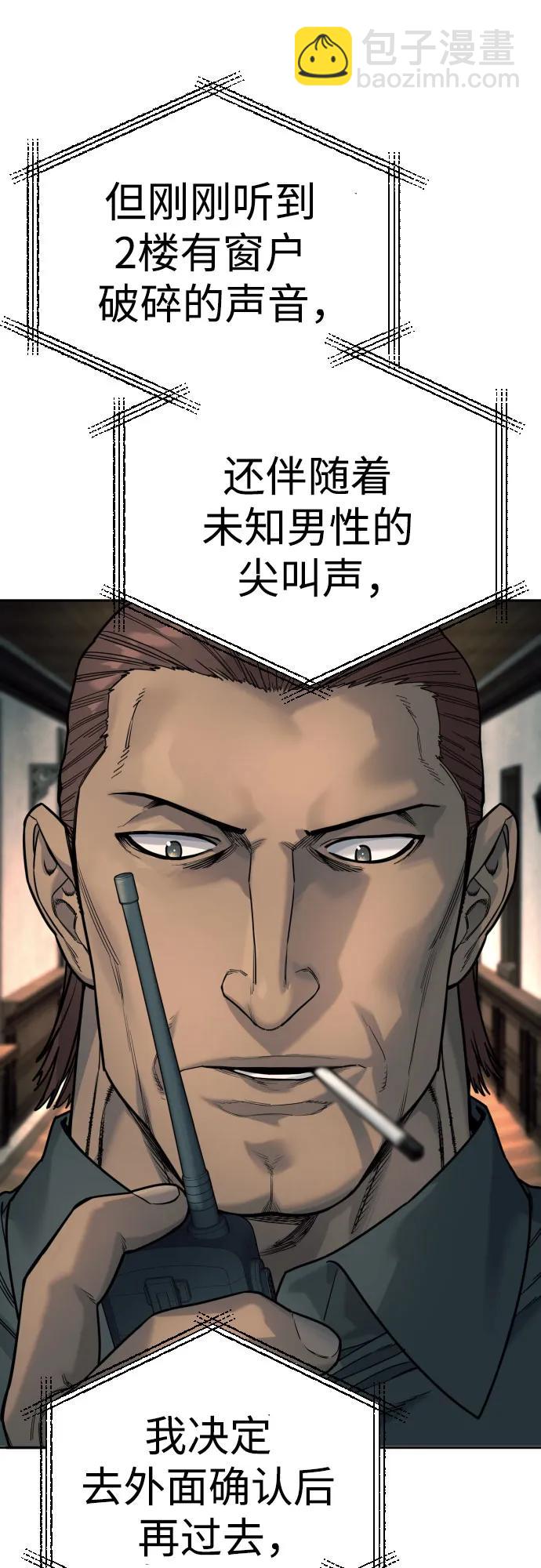 [第48话] 努力75