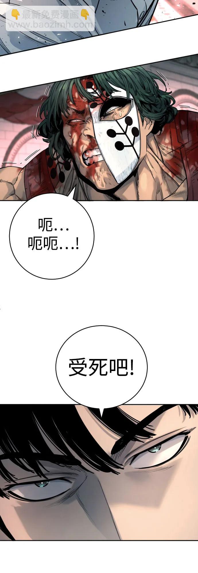 [第48话] 努力8