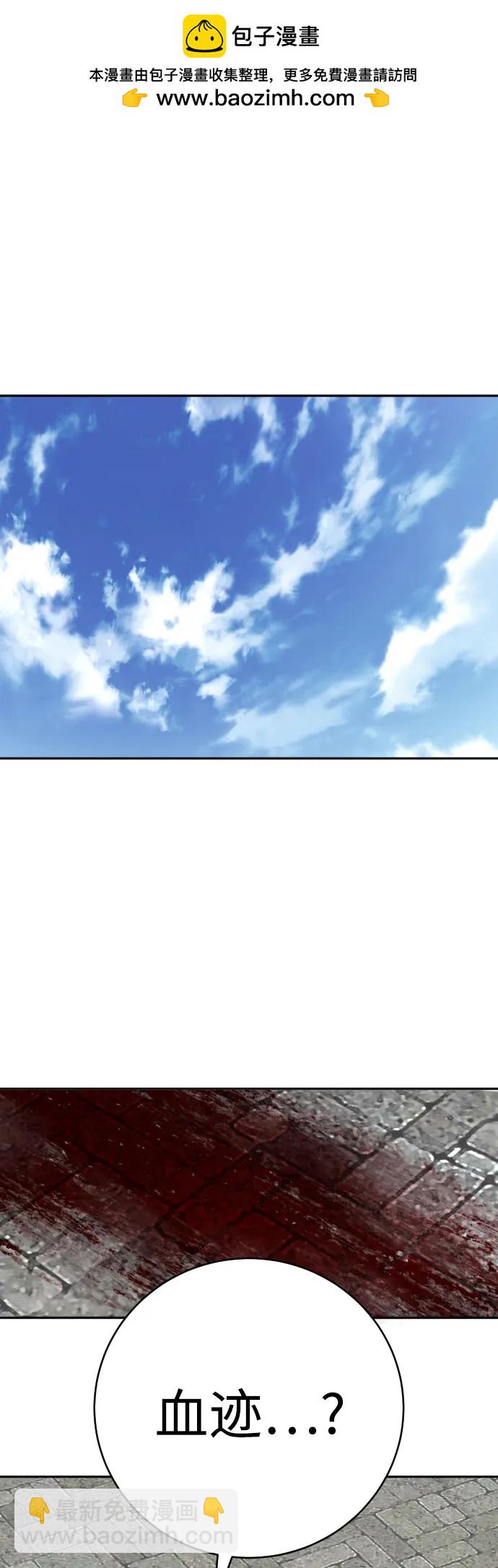 [第49话] 丹枫大人1