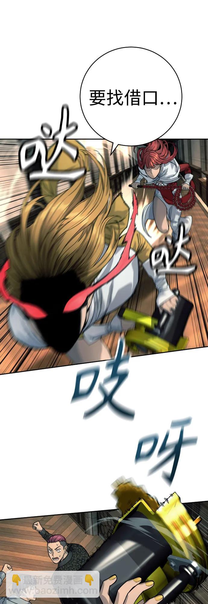 [第49话] 丹枫大人13