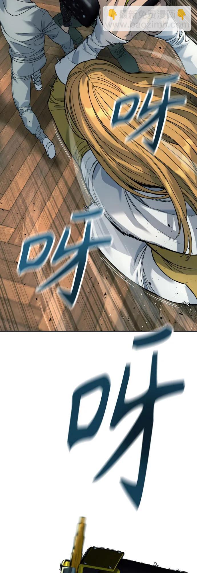 [第49话] 丹枫大人14