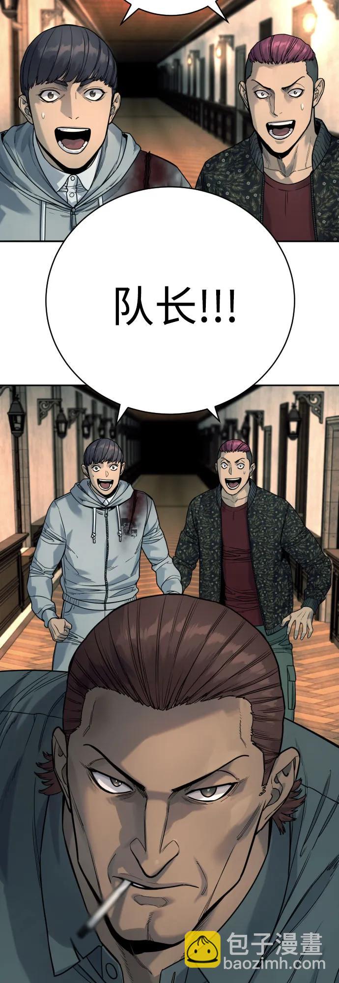 [第49话] 丹枫大人19