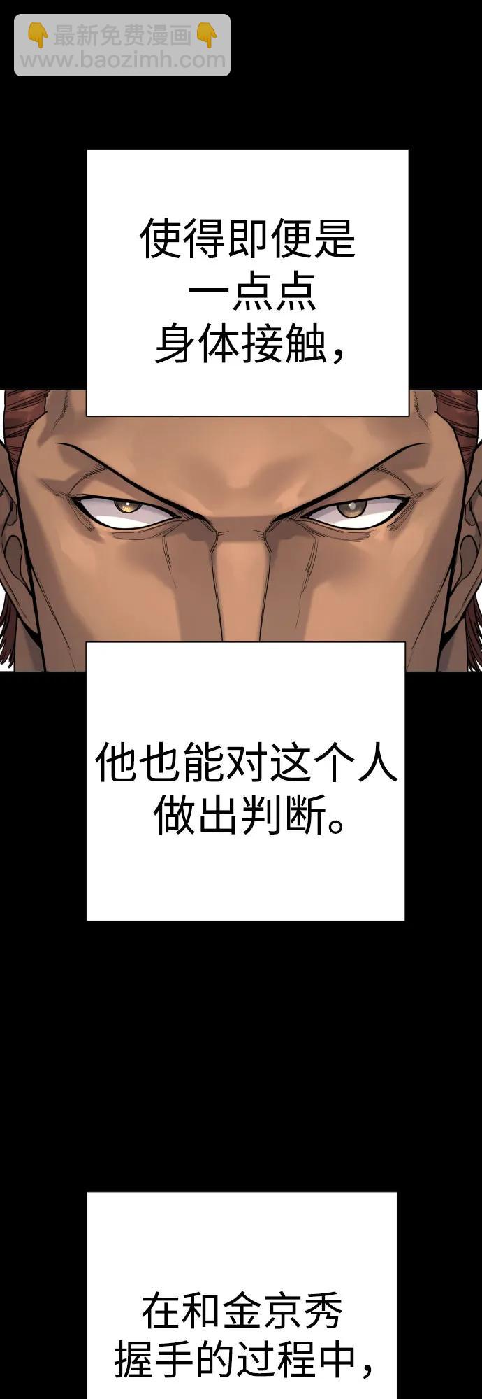 [第49话] 丹枫大人23