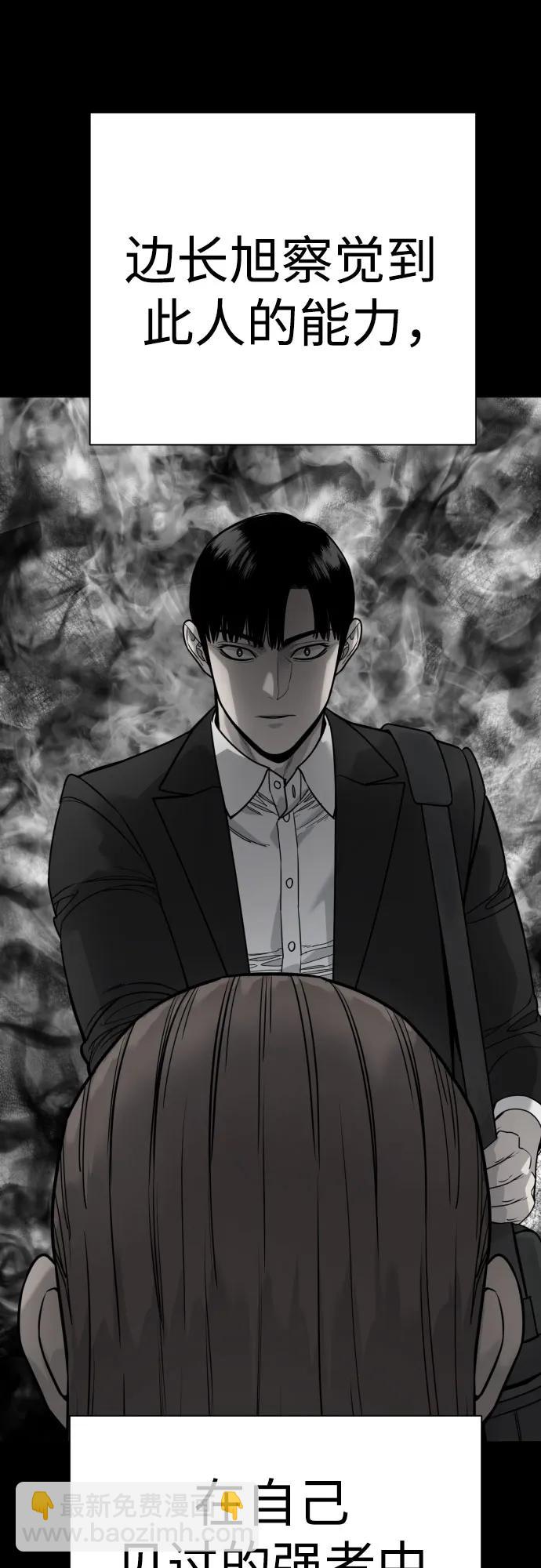 [第49话] 丹枫大人26