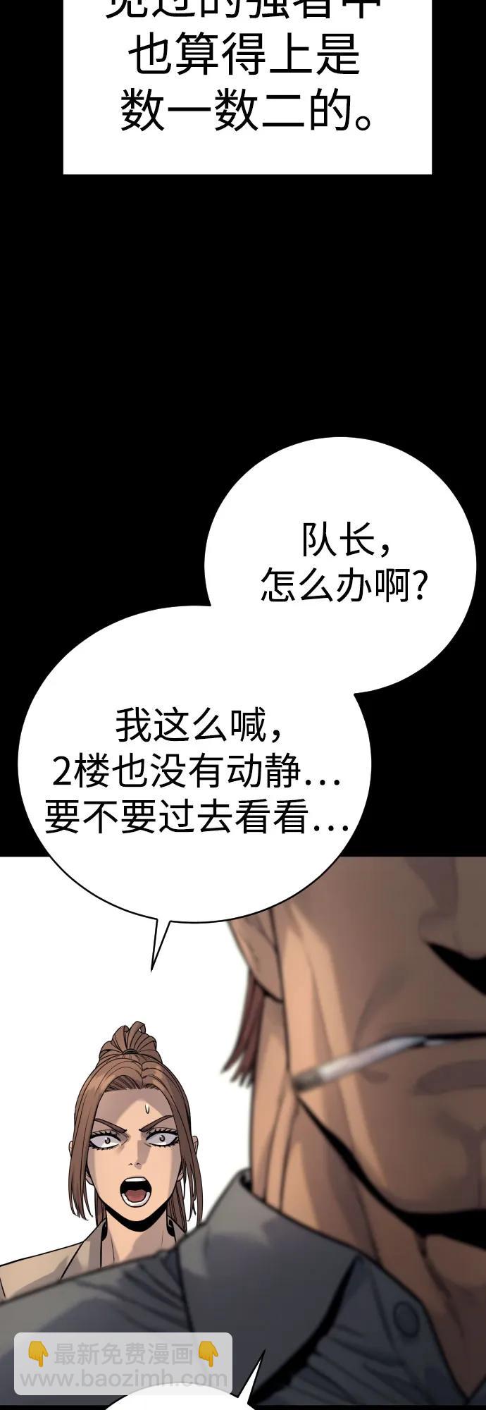 [第49话] 丹枫大人27
