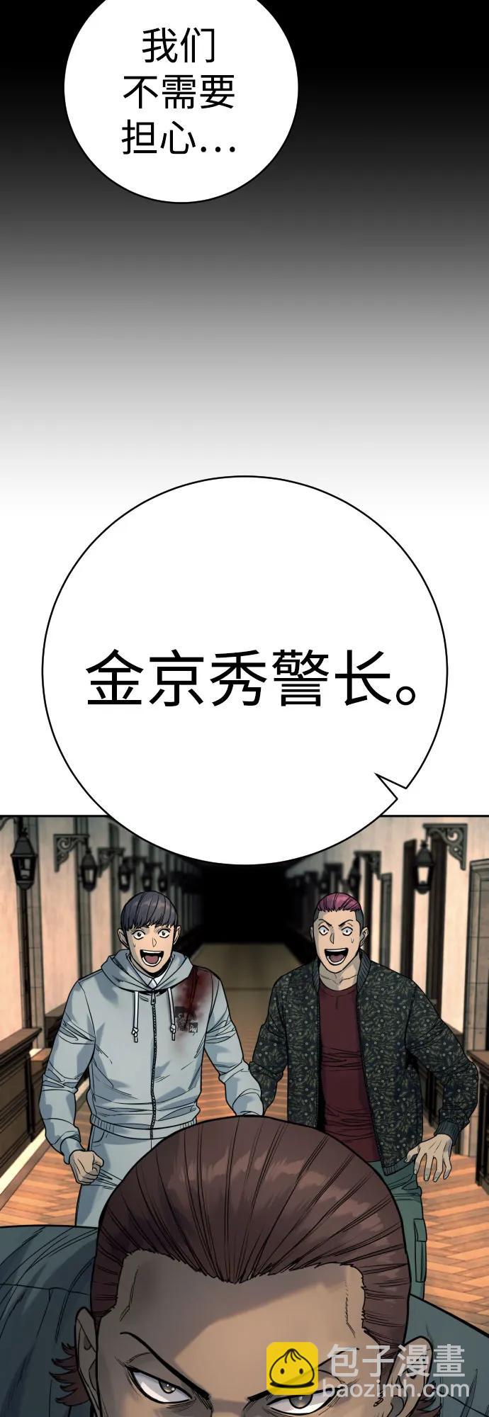 [第49话] 丹枫大人28