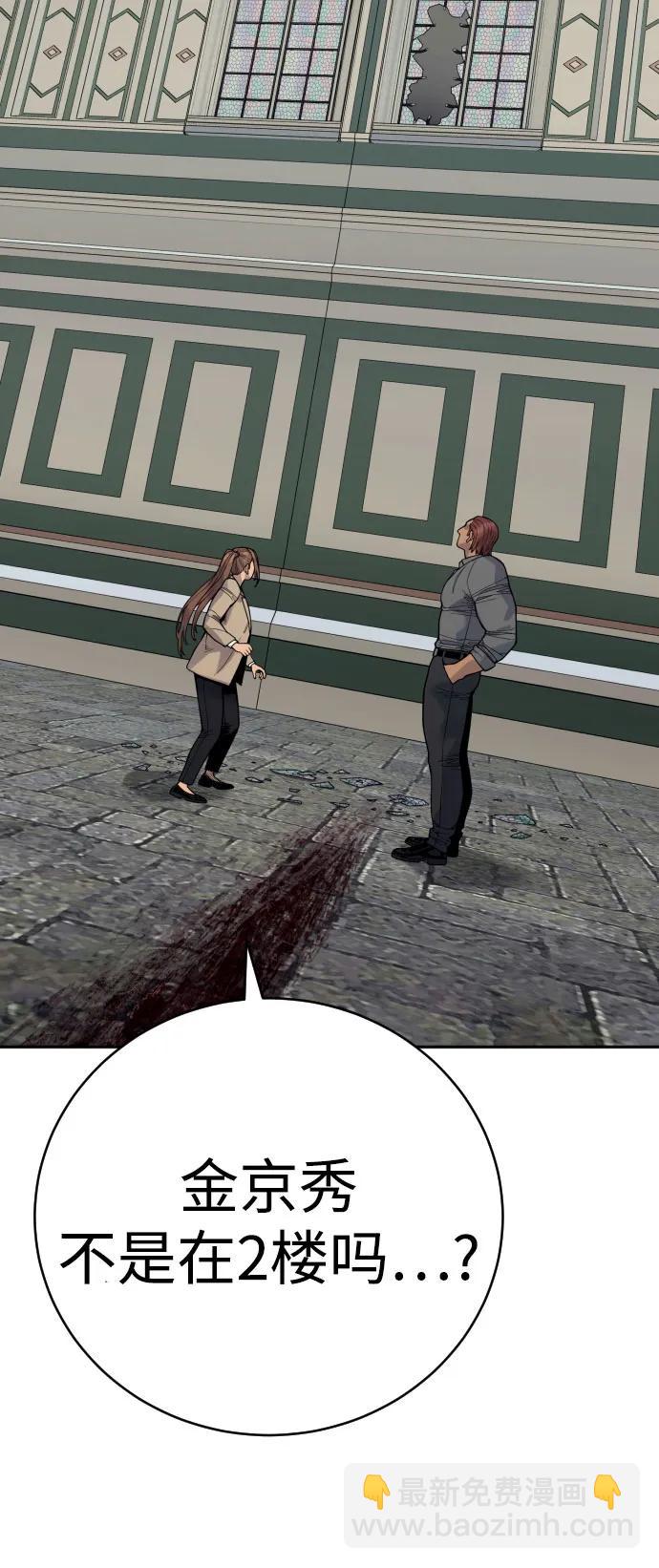 [第49话] 丹枫大人3