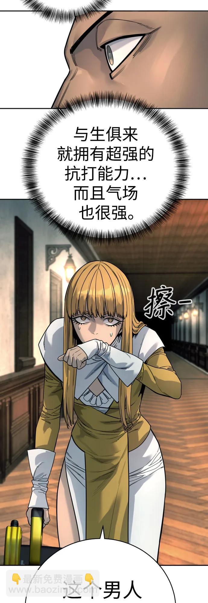 [第49话] 丹枫大人32