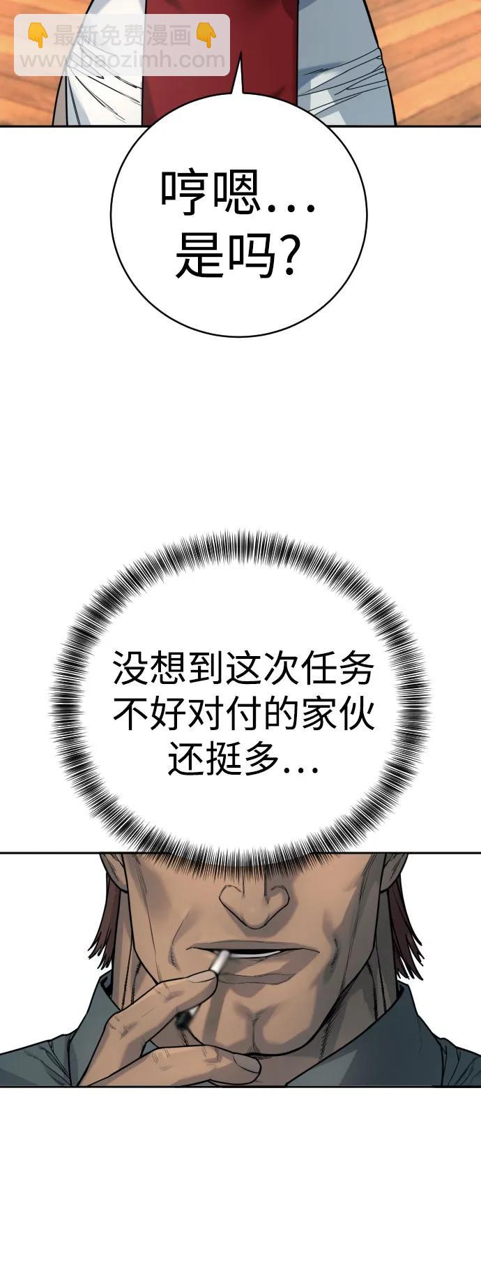 [第49话] 丹枫大人34