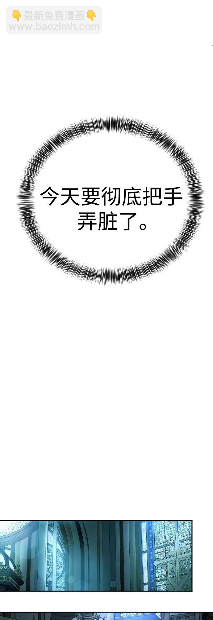 [第49话] 丹枫大人36
