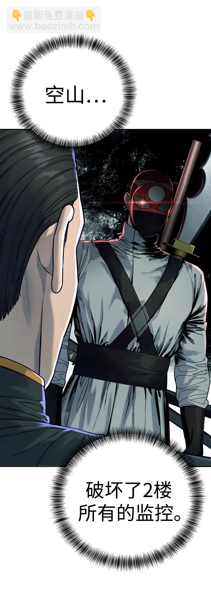[第49话] 丹枫大人39