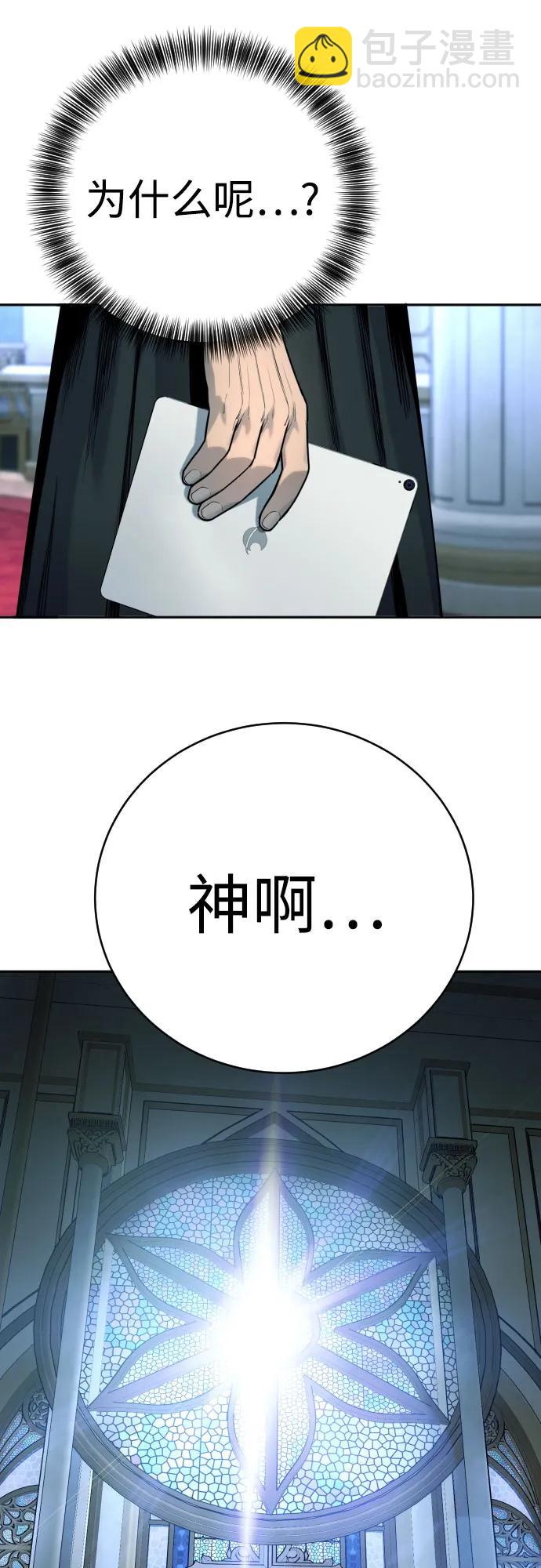 [第49话] 丹枫大人40