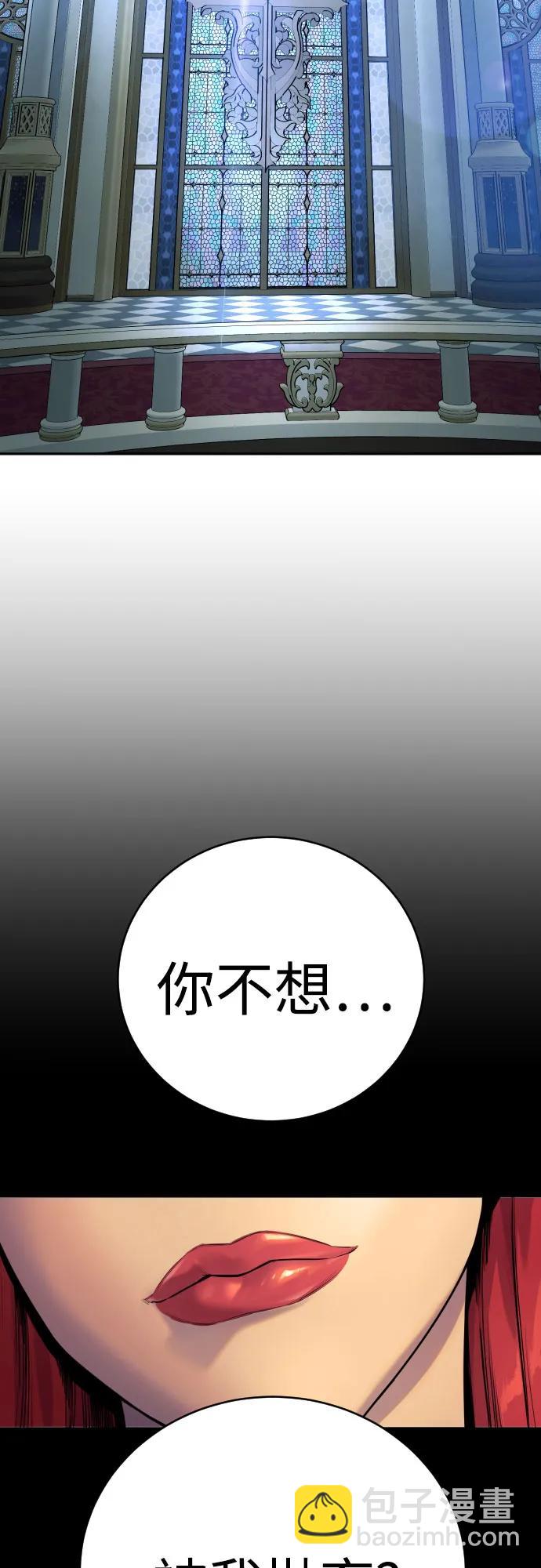 [第49话] 丹枫大人41