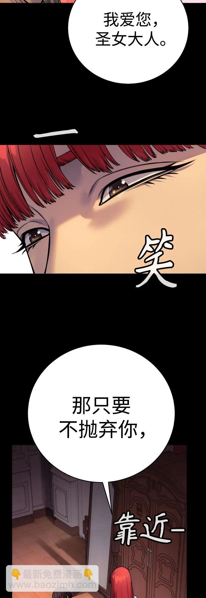 [第49话] 丹枫大人44